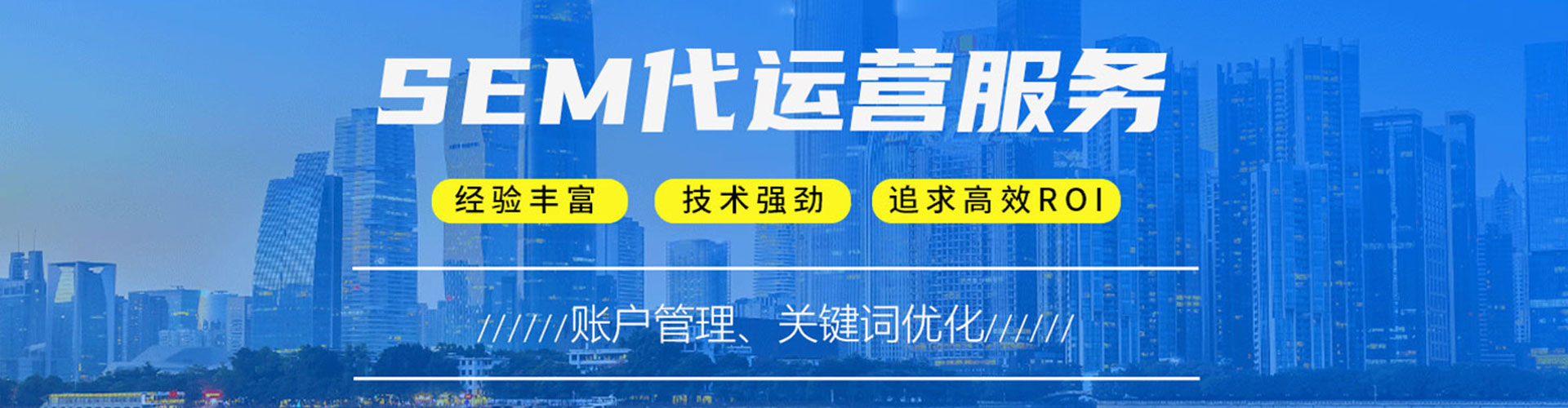 游仙搜索开户返点