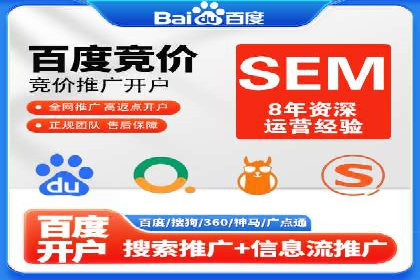 案例研究：SEM推广如何助力餐饮业增长