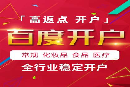 SEM竞价托管实战：关键词策略解析