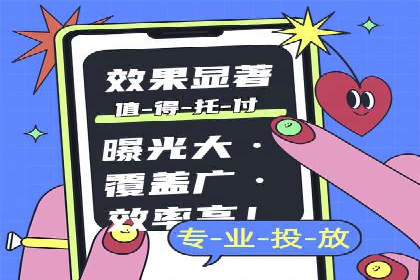 百度广告竞价与内容营销的结合：某企业内容创意的实践