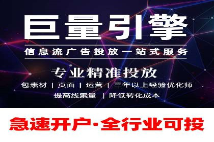 某知名品牌网络推广竞价全解析