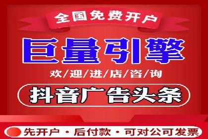 百度推广案例：成功打造行业领军品牌